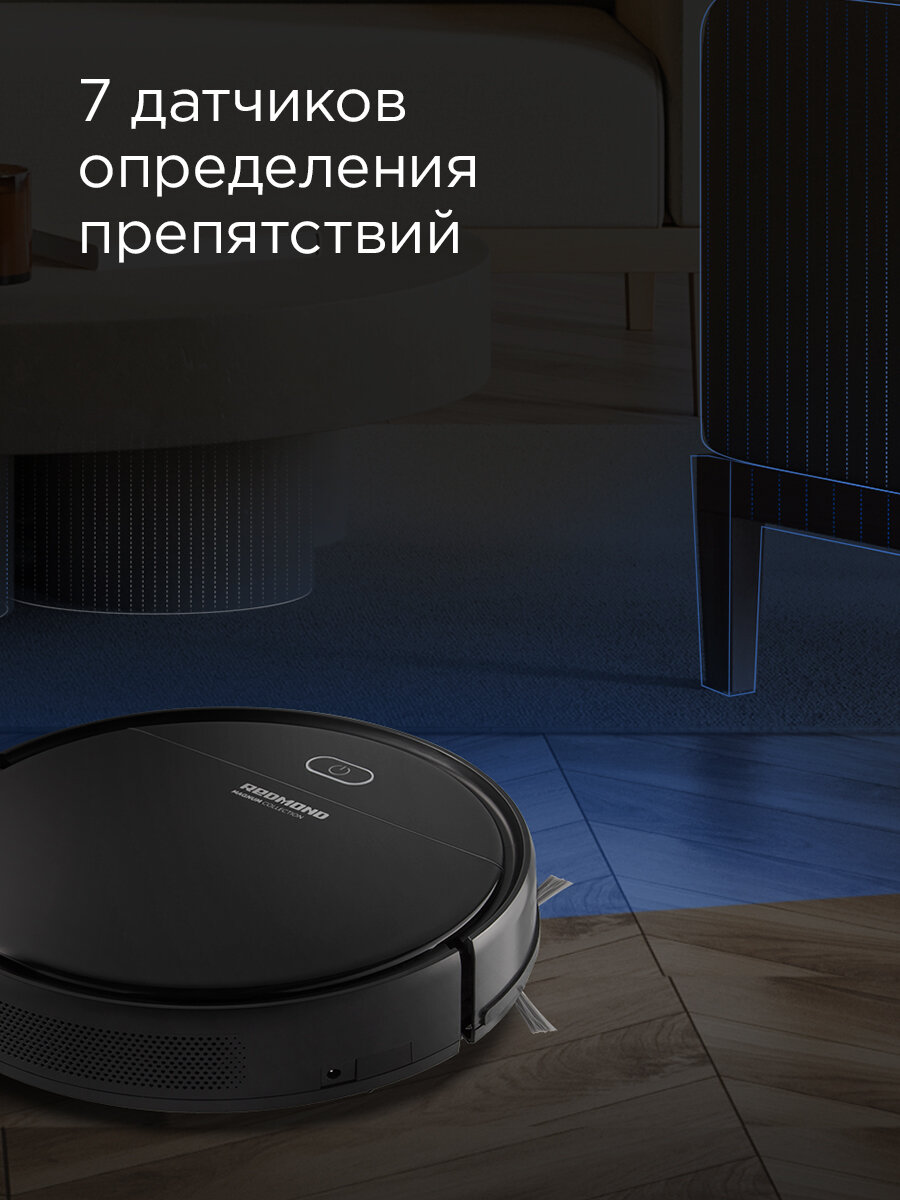 Робот-пылесос с сухой и влажной уборкой REDMOND RV-R560, работа до 60 мин, двойная фильтрация воздуха, пульт ДУ — фото 1