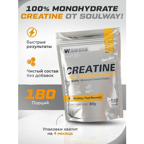 Креатин моногидрат порошок 900 гр 180 порций, спортивное питание для набора мышечной массы