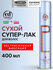 Лак для волос экстрасильной фиксации CONSTANT DELIGHT, сухой, 400...