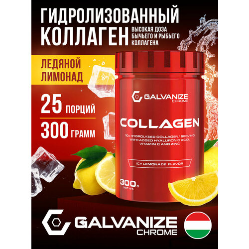 Коллаген Galvanize Nutrition, 2 типа для суставов и связок, 300г, 12 г порция, со вкусом ледяного лимонада, с витамином С