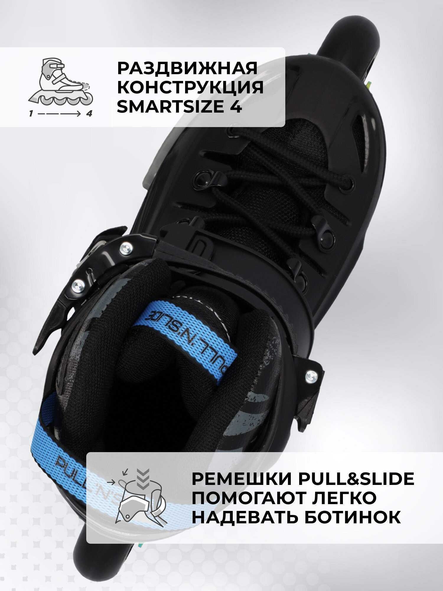 Картинки Роликовые коньки детские раздвижные Reaction Urban LE