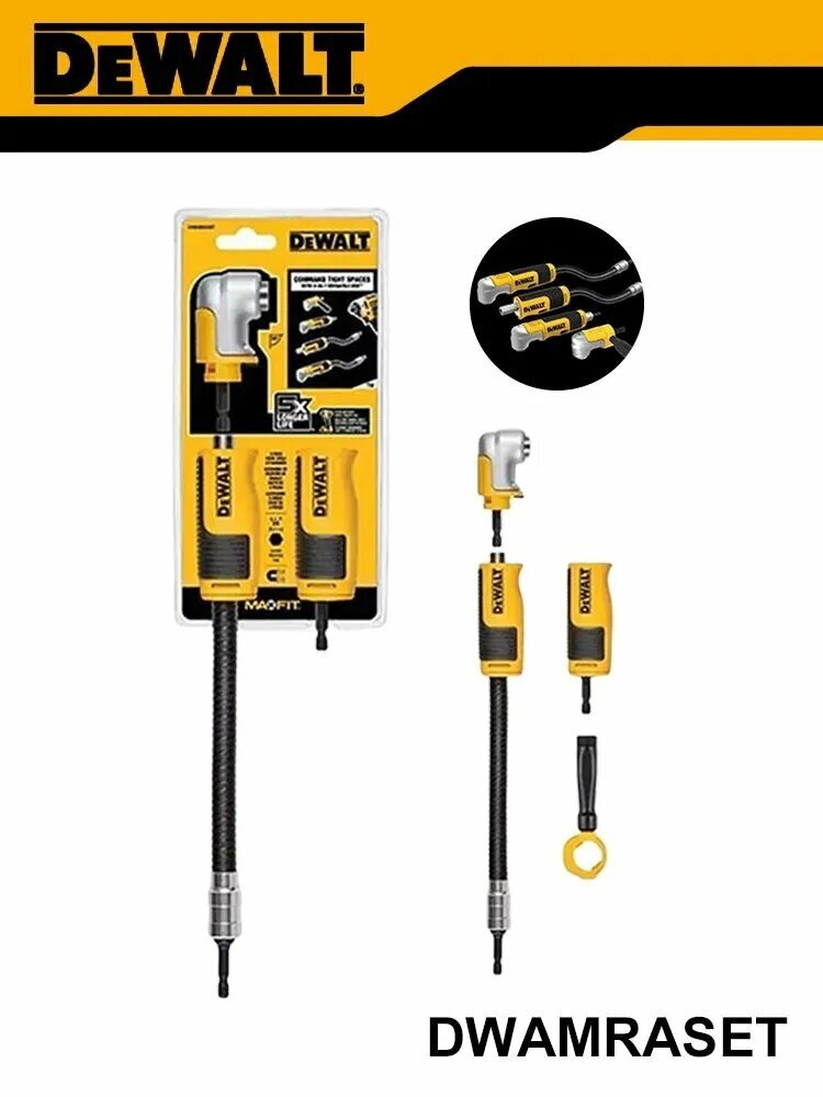 DEWALT 4 в 1 Съемный угловой адаптер для ударной отвертки Электрическая дрель, Насадка ударная, Единственная подлинная модель: DWAMRASET