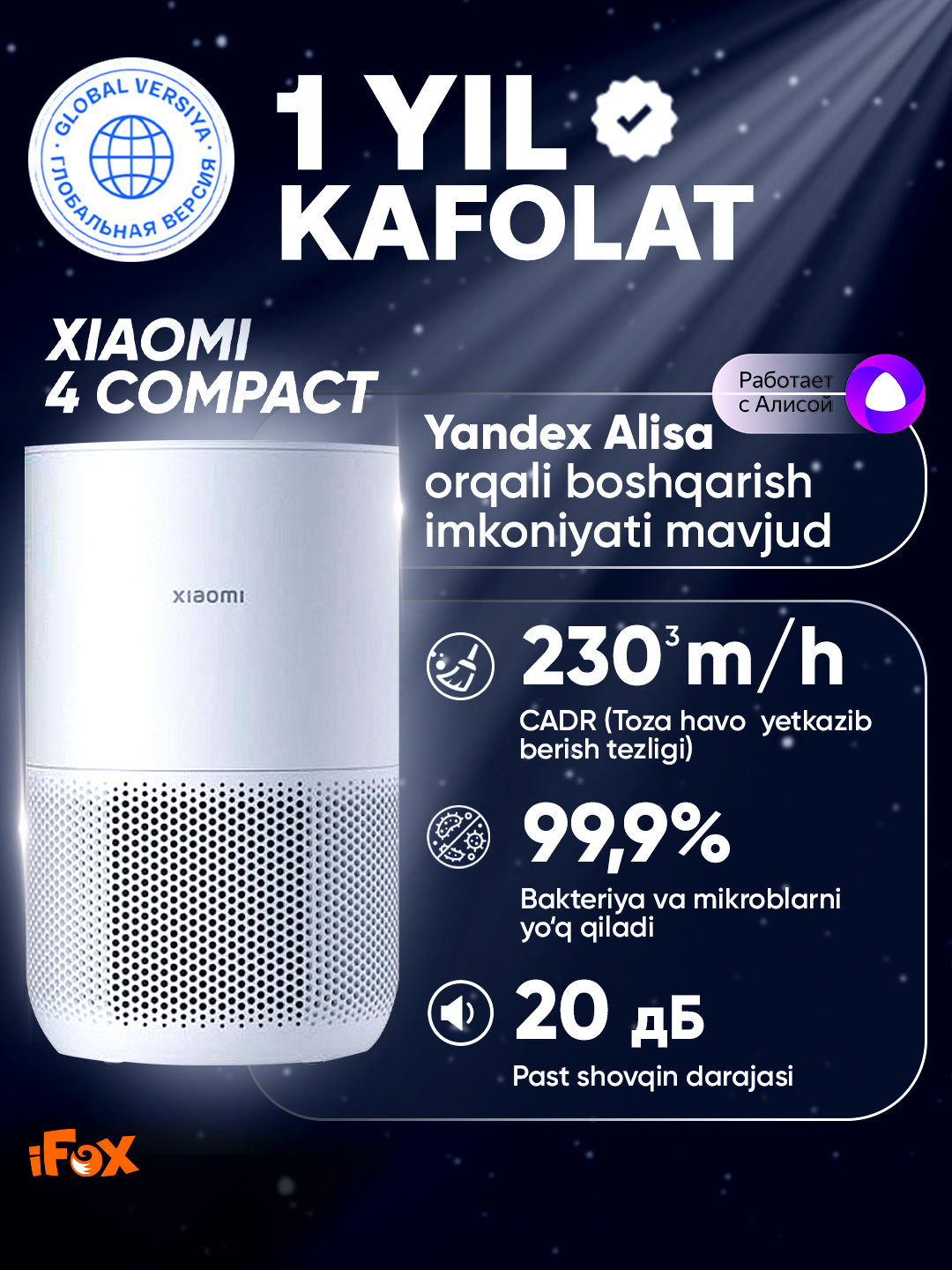 Очиститель воздуха Xiaomi "Smart Air Purifier 4 Compact", управление со смартфона, HEPA-фильтр