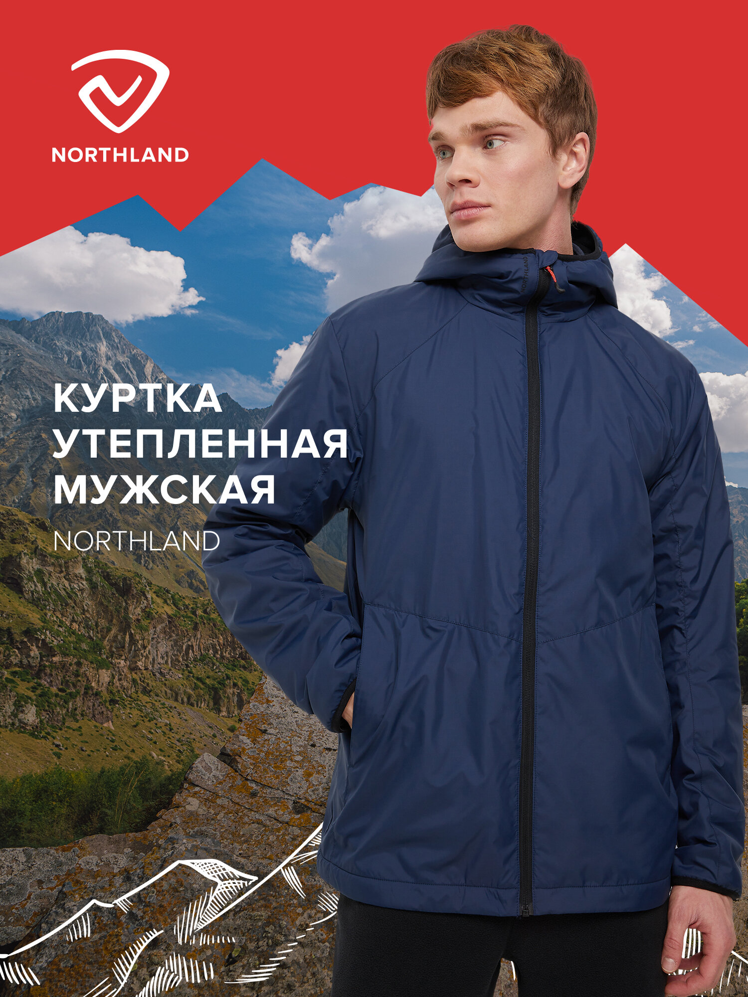 Куртка спортивная Northland Men's Hiking Jacket размер 56-58 темно-синий