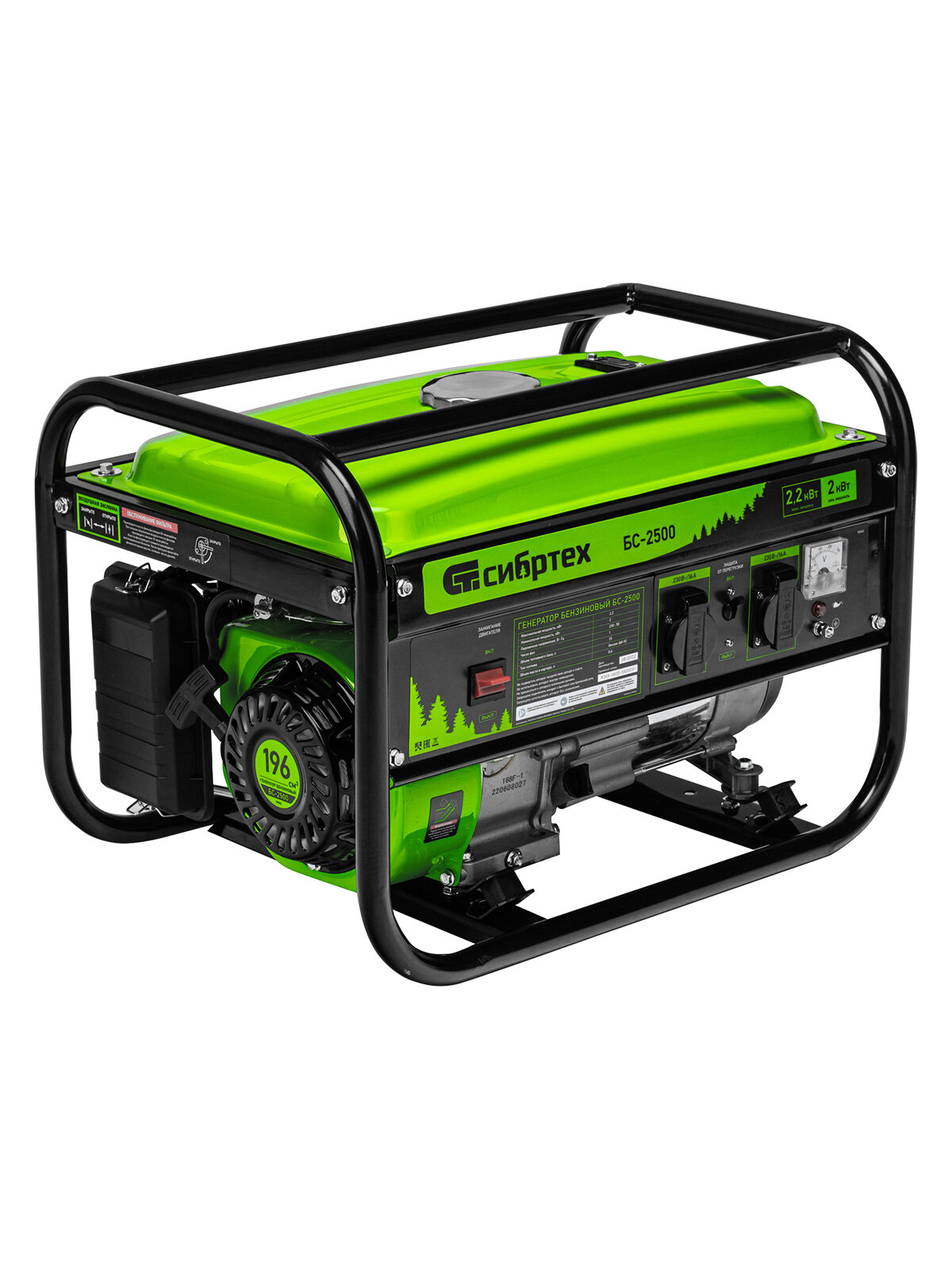 Генератор бензиновый БС-2500, 2,2 кВт, 230В, 4-х такт., 15 л, ручной стартер// Сибртех - фото №10