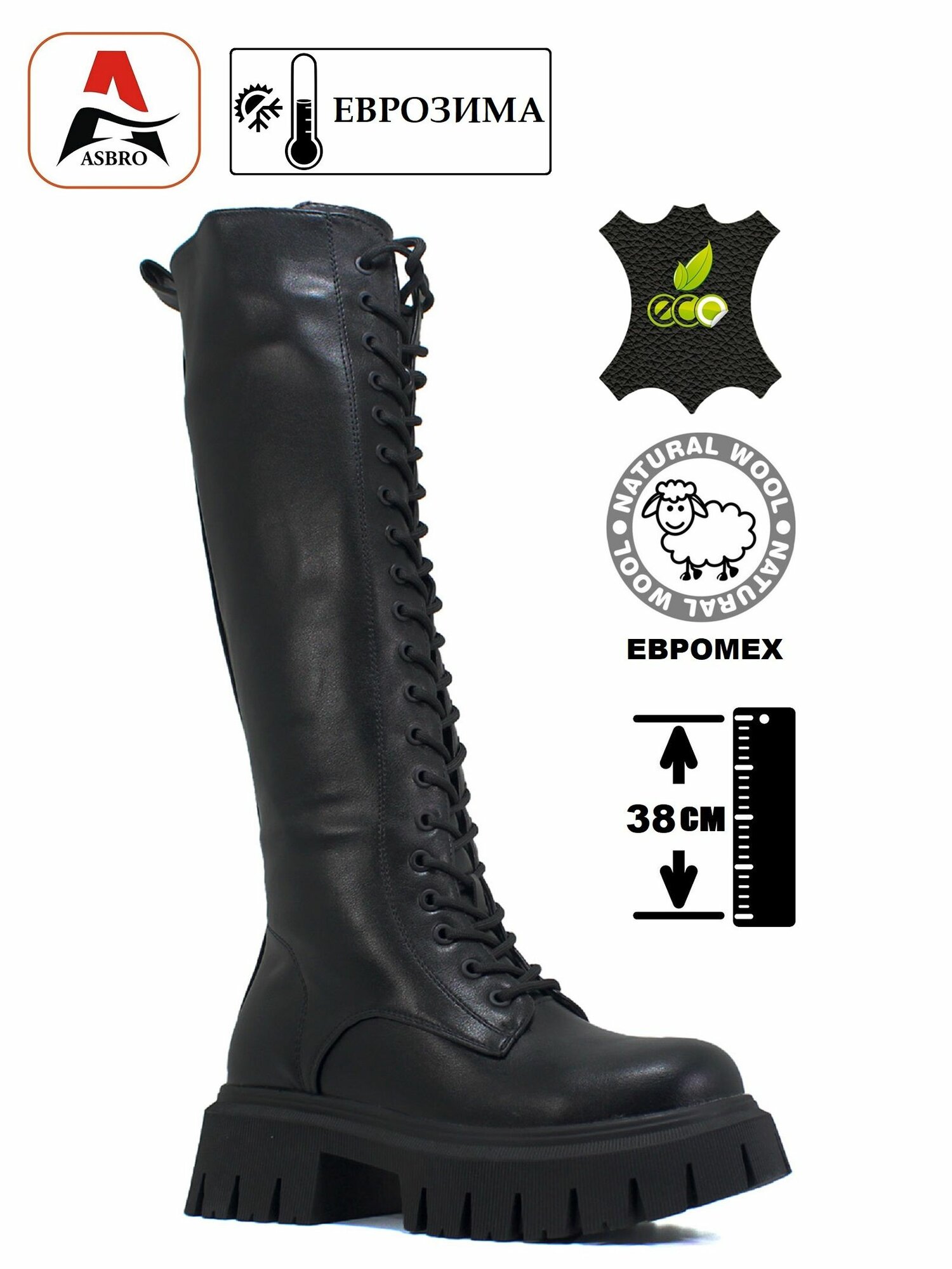 Ботинки берцы