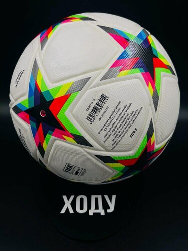 Изображение товара Футбольный мяч UCL PRO 23/24 (Лига Чемпионов 2023/24) реплика