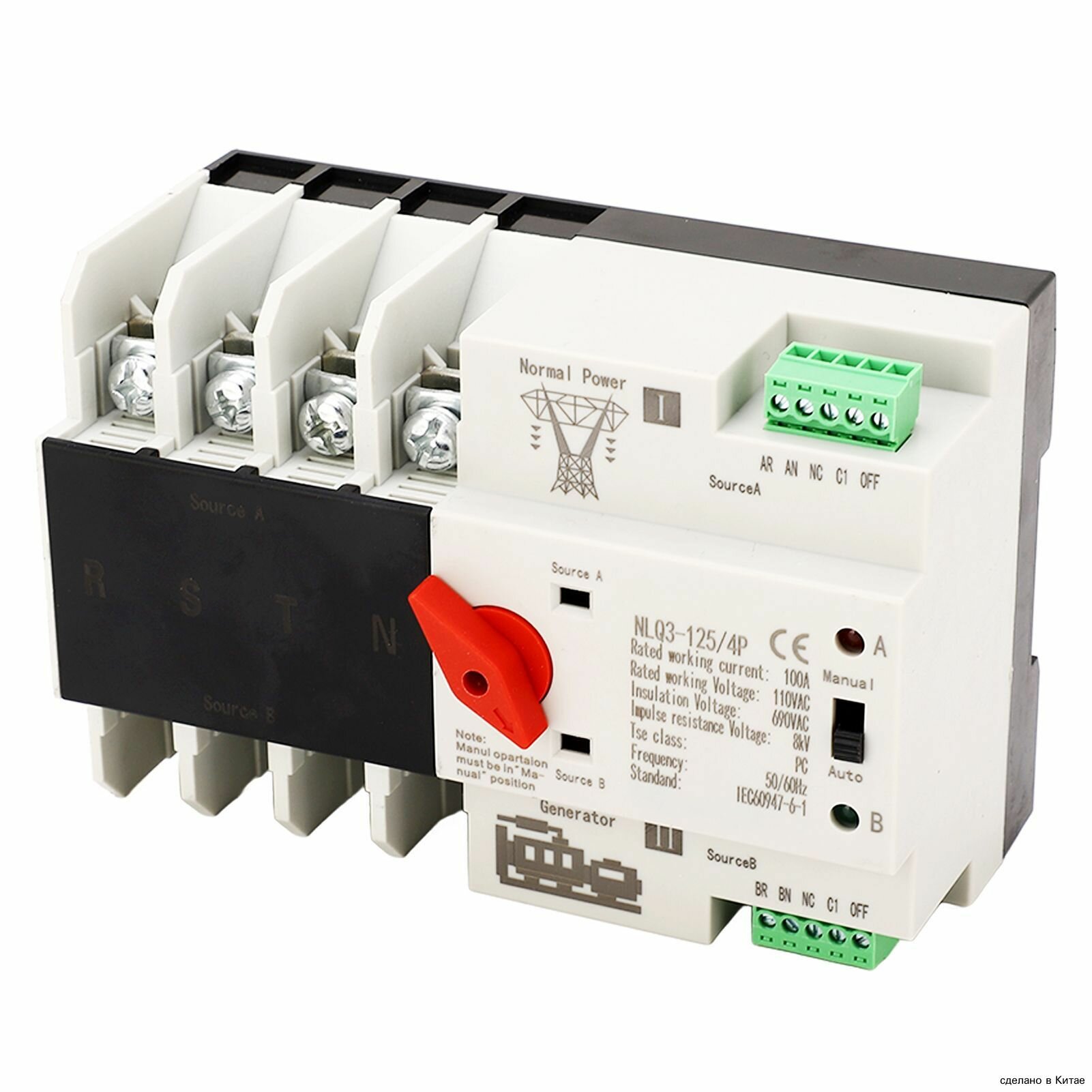 Аксессуар для генератора