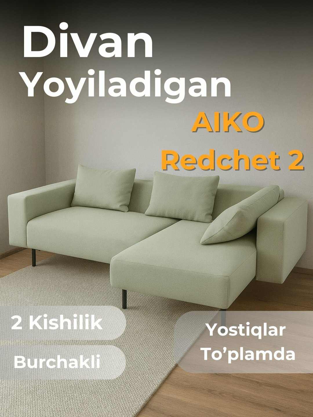 Диван AIKO Redchet 2, раскладной, угловой диван-кровать для сна и гостиной, 240*130*80 см