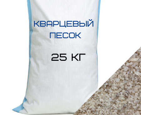 Кварцевый песок фр. 20-50 мм (мешок 25 кг)