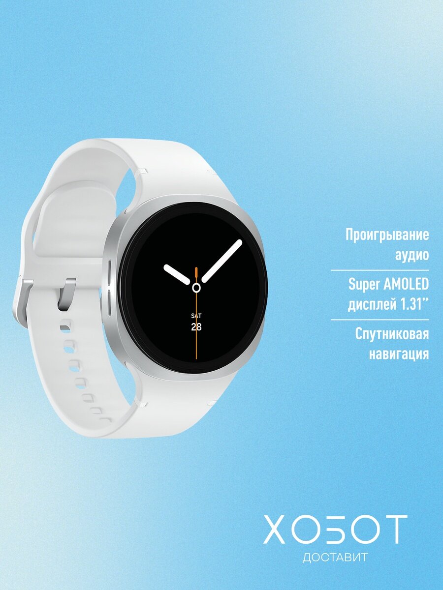 Смарт-часы Samsung Galaxy Watch8 40 мм LTE серебристый — фото 1