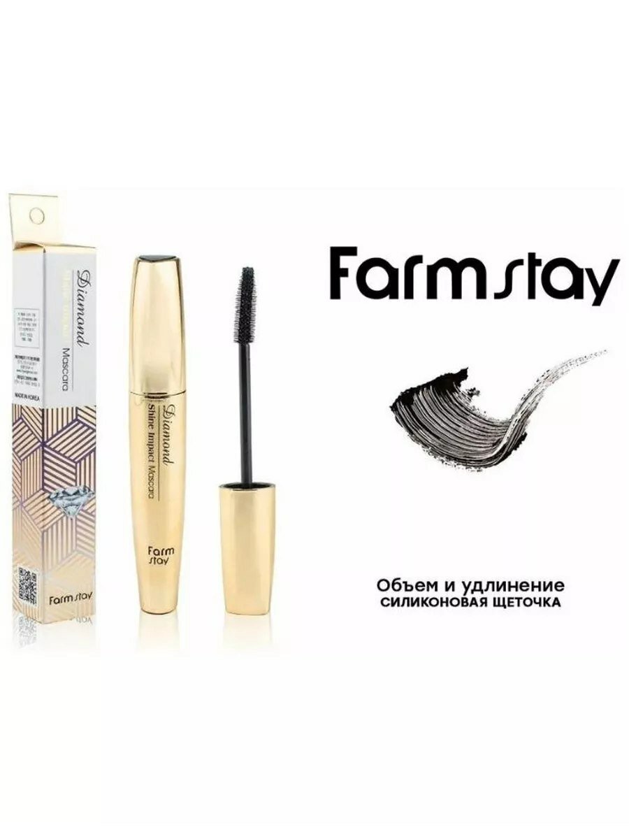 Тушь Farmstay Diamond Shine Impact, для объема и длины, кремовая, черная