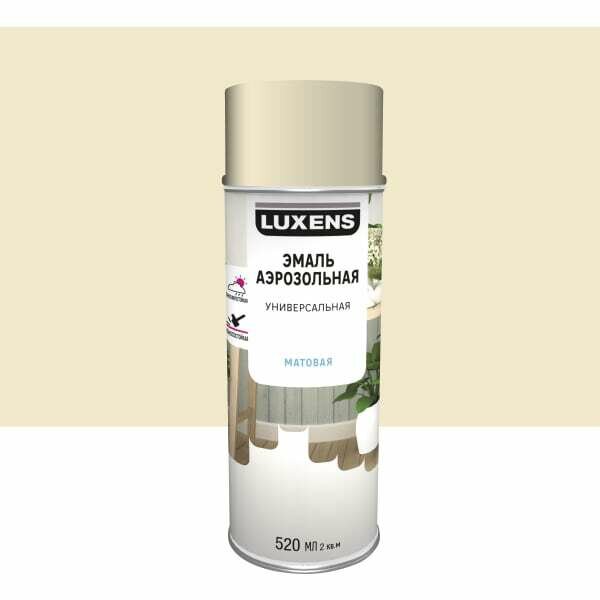 Эмаль аэрозольная матовая Luxens цвет перламутрово-белый 520 мл
