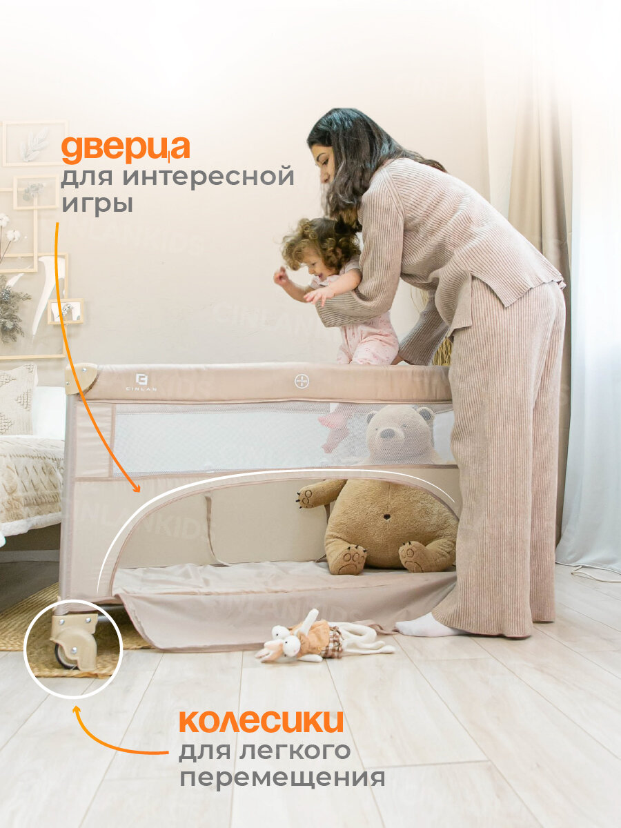 Изображение Приставная кроватка для новорожденного, манеж, складная, 2 в 1, CINLANKIDS