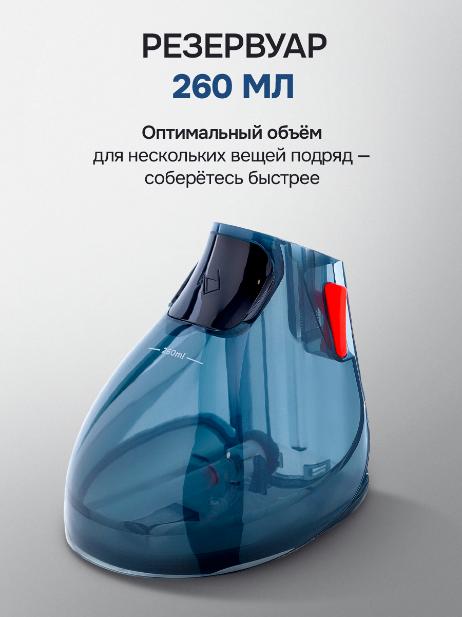 Ручной отпариватель Brayer - фото №5