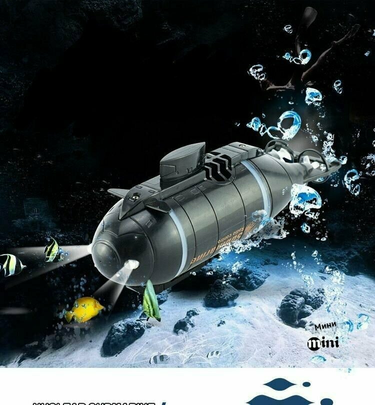 Маленькая мини-подводная лодка с дистанционным управлением детские водные игрушки