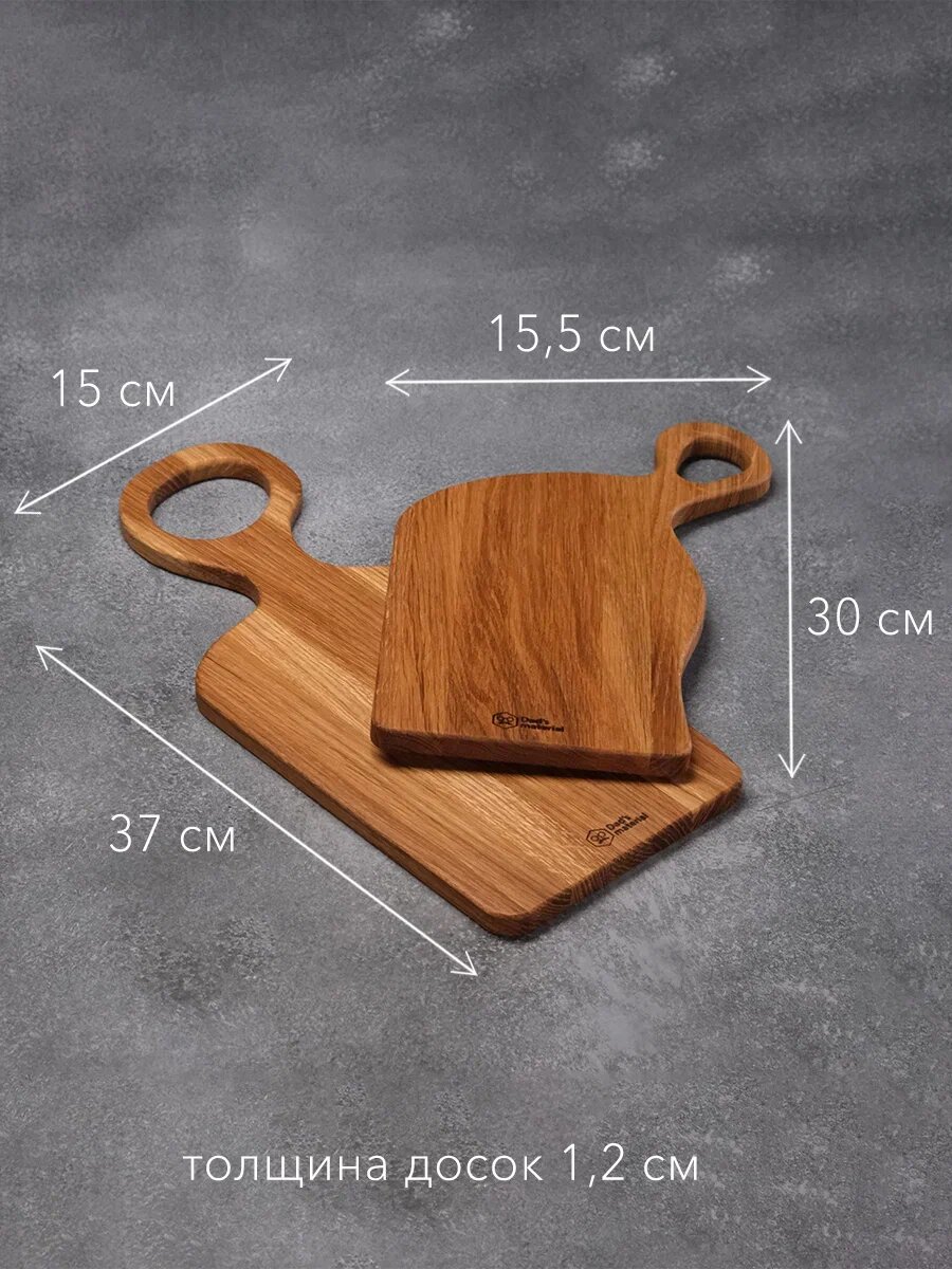 Набор разделочных досок Dad's material "Дуэт", деревянные, двухсторонние, коричневые, 2 шт — фото 1