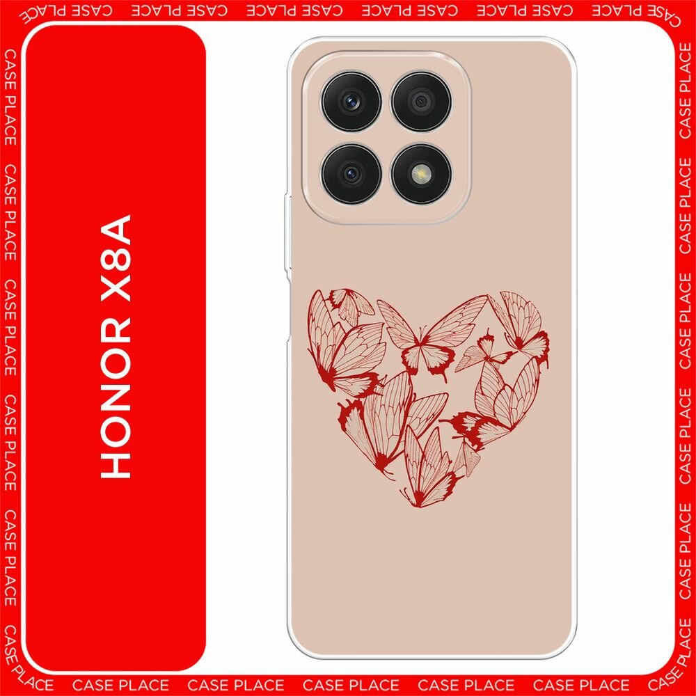 Чехол на Honor X8A / Хонор X8A с принтом "Сердце из бабочек - 14 февраля"