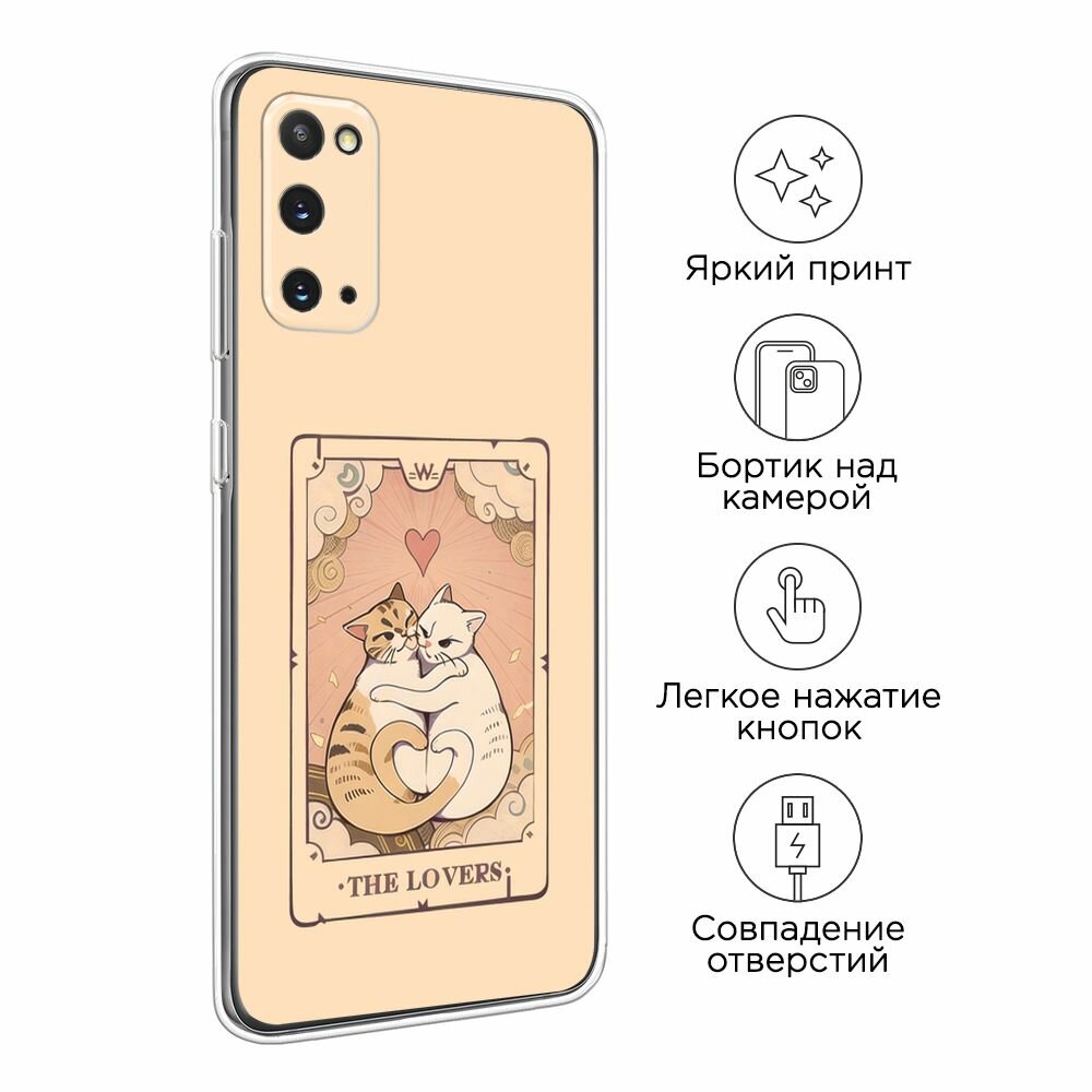 Чехол на Samsung Galaxy S20 / Самсунг Гэлакси S20 с принтом "The lovers cats 1 - 14 февраля" — фото 1