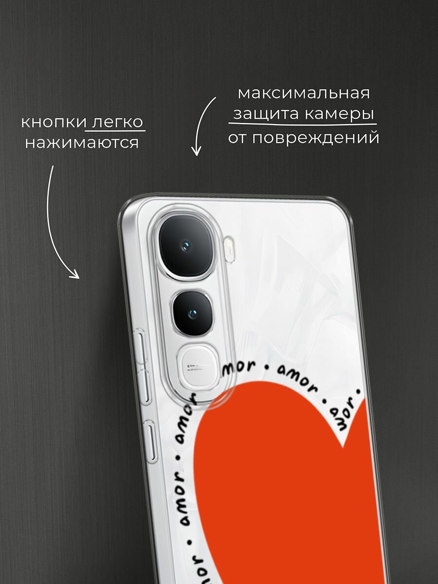 Чехол на Vivo IQOO Z10 Lite 4G / Виво IQOO Z10 Лайт 4G с принтом "amor heart 2 - 14 февраля", прозрачный — фото 1