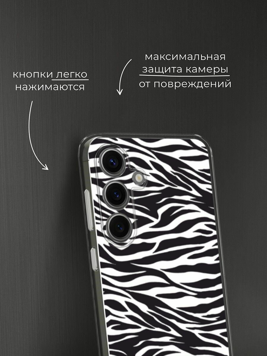Чехол на Samsung Galaxy S25 / Самсунг S25 с принтом "Принт зебра" — фото 1