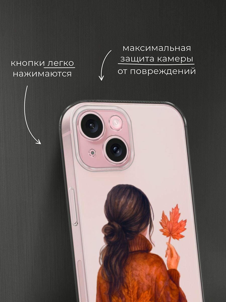 Чехол на Apple iPhone 15 / Айфон 15 с принтом "Девушка с опавшим листом", прозрачный — фото 1