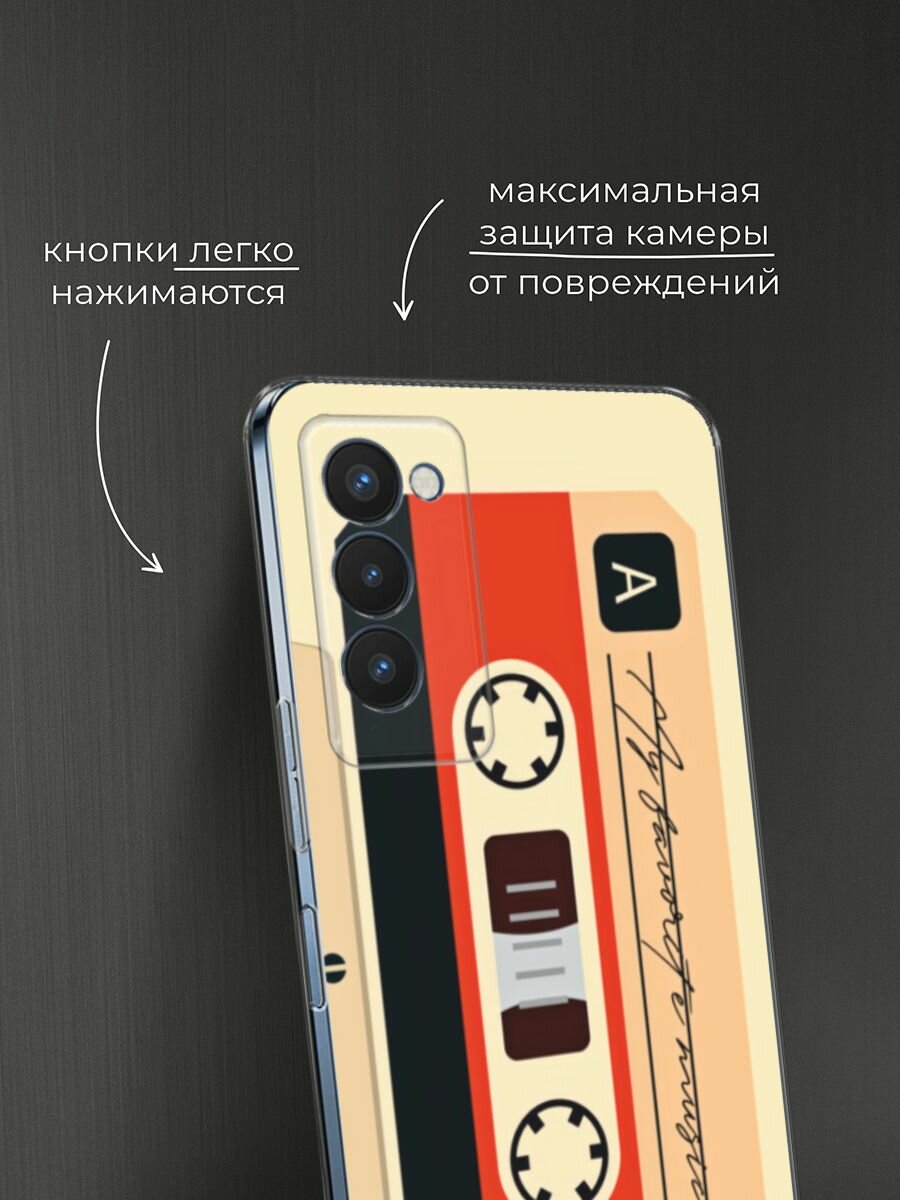 Чехол на Tecno Camon 18P / Техно Камон 18Р с принтом "Бежевая кассета" — фото 1