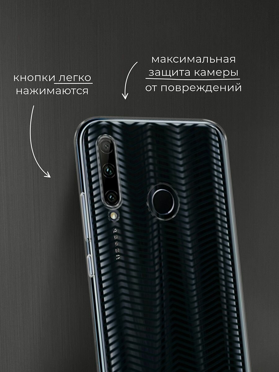 Чехол на Honor 10i/20 Lite 2019/20e/Huawei P Smart Plus 2019 / Хонор 10i с принтом "Зрительный обман черный", прозрачный — фото 1