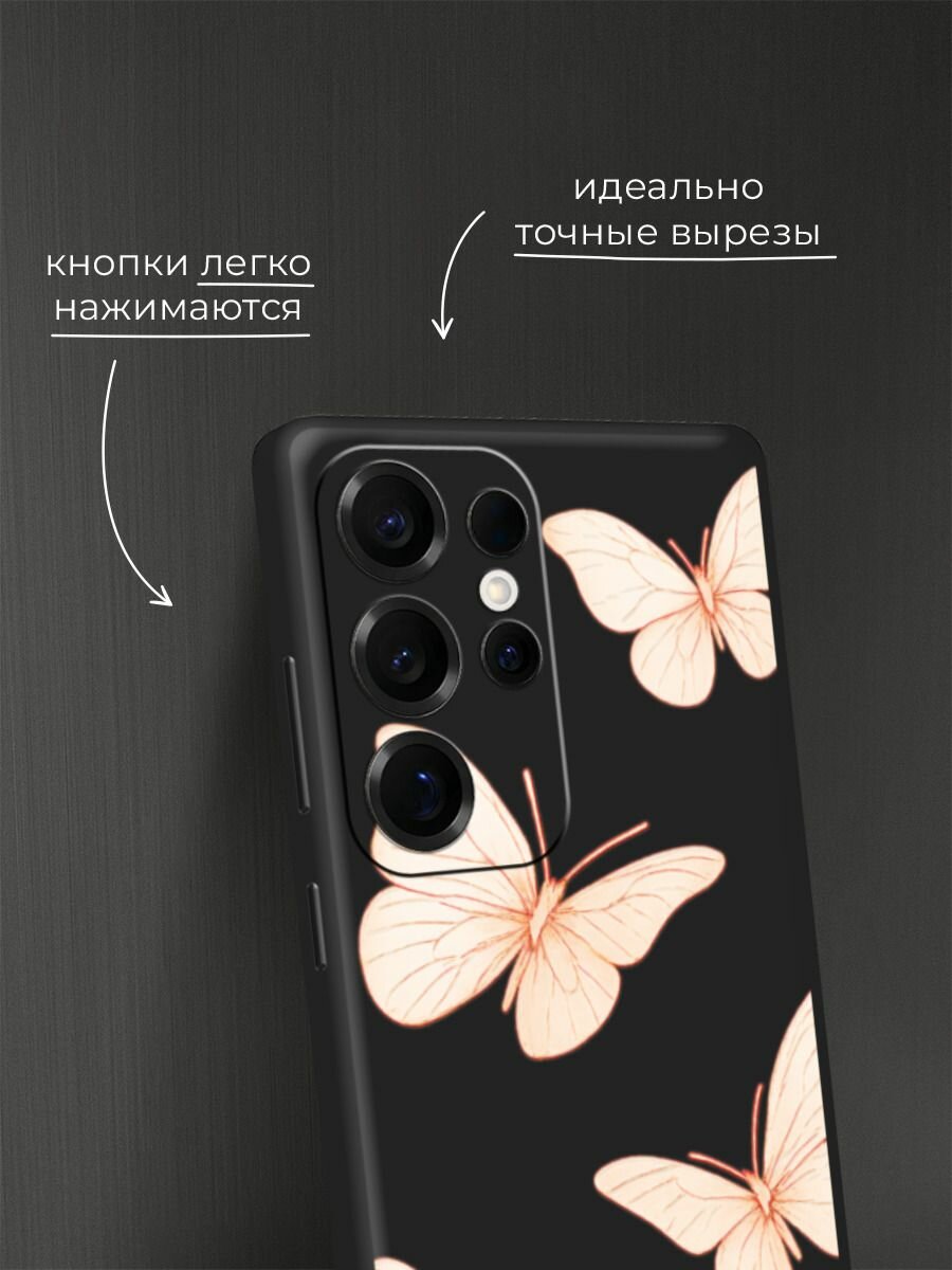 Чехол на Samsung S25 Ultra / Самсунг s25 ultra с принтом "Бежевая бабочка 2" — фото 1