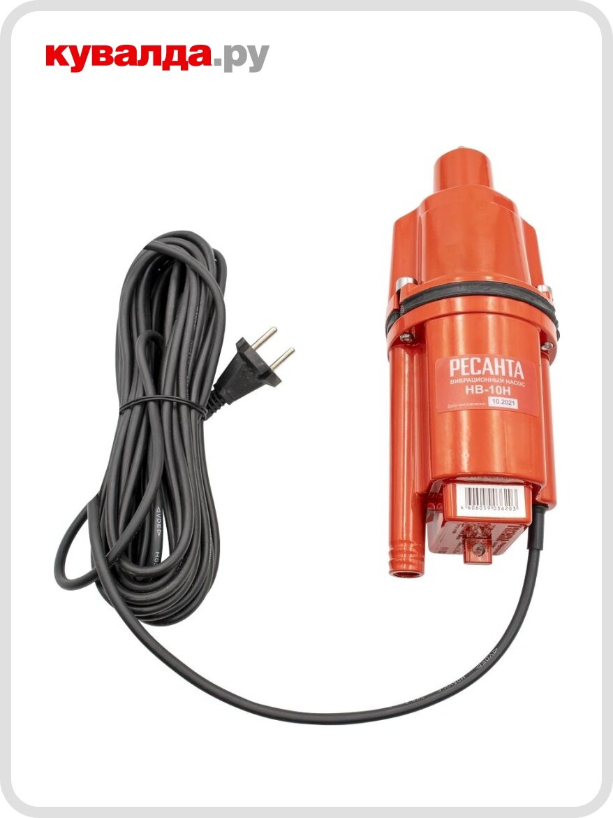 Насос вибрационный Ресанта НВ-10Н