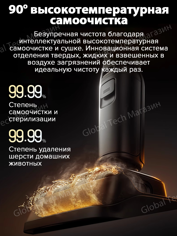 Вертикальный моющий пылесос Roborock F25 Combo, 0% запутывания, vs Dyad pro combo, сухая+влажная уборка, беспроводной — фото 3