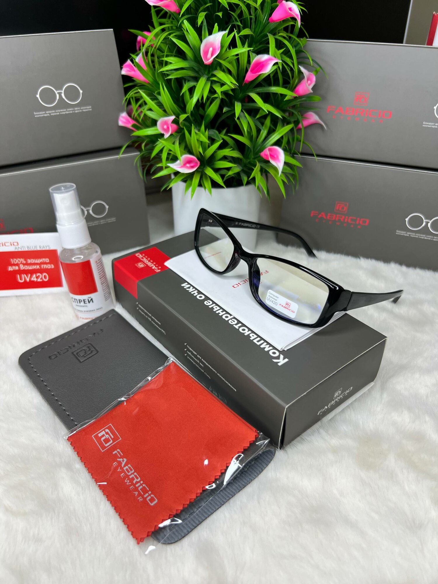 Солнцезащитные очки