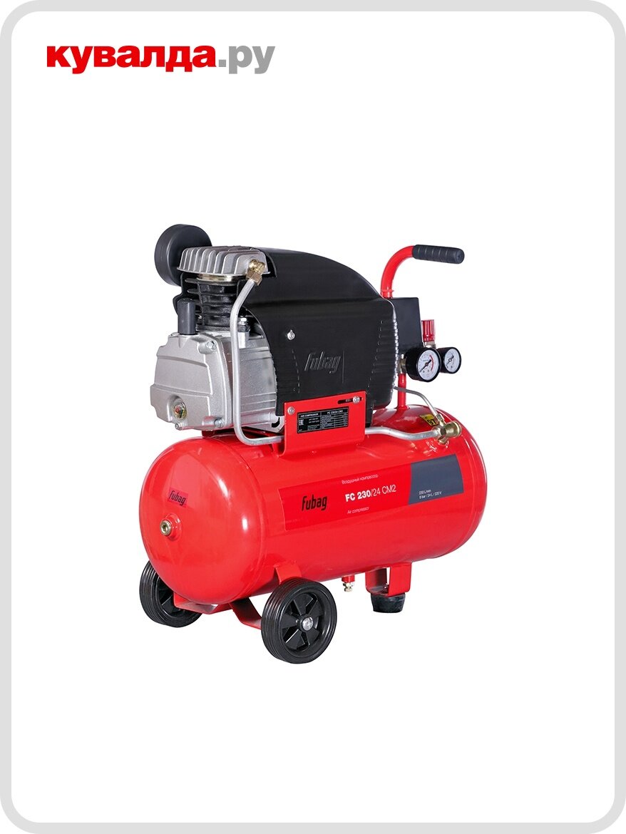 Компрессор поршневой FUBAG FC 230/24 СМ2