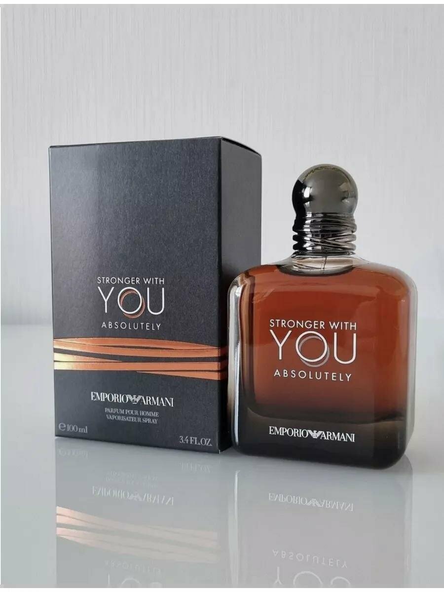 Духи мужские стойкие Stronger with Armani YOU Absolutely 100 мл
