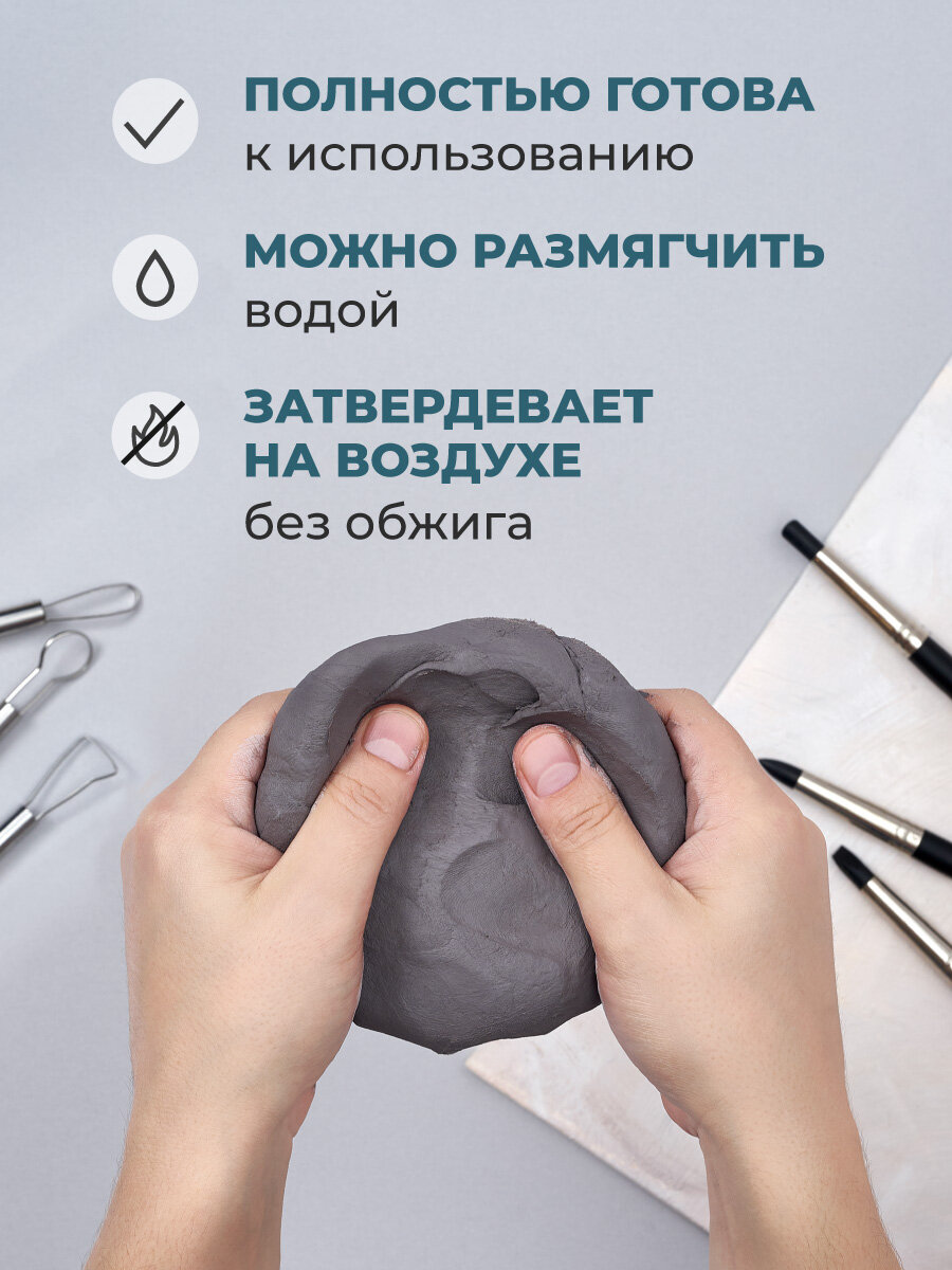 Глина для лепки Малевичъ, самозастывающая масса для лепки серая, 500 гр. — фото 1