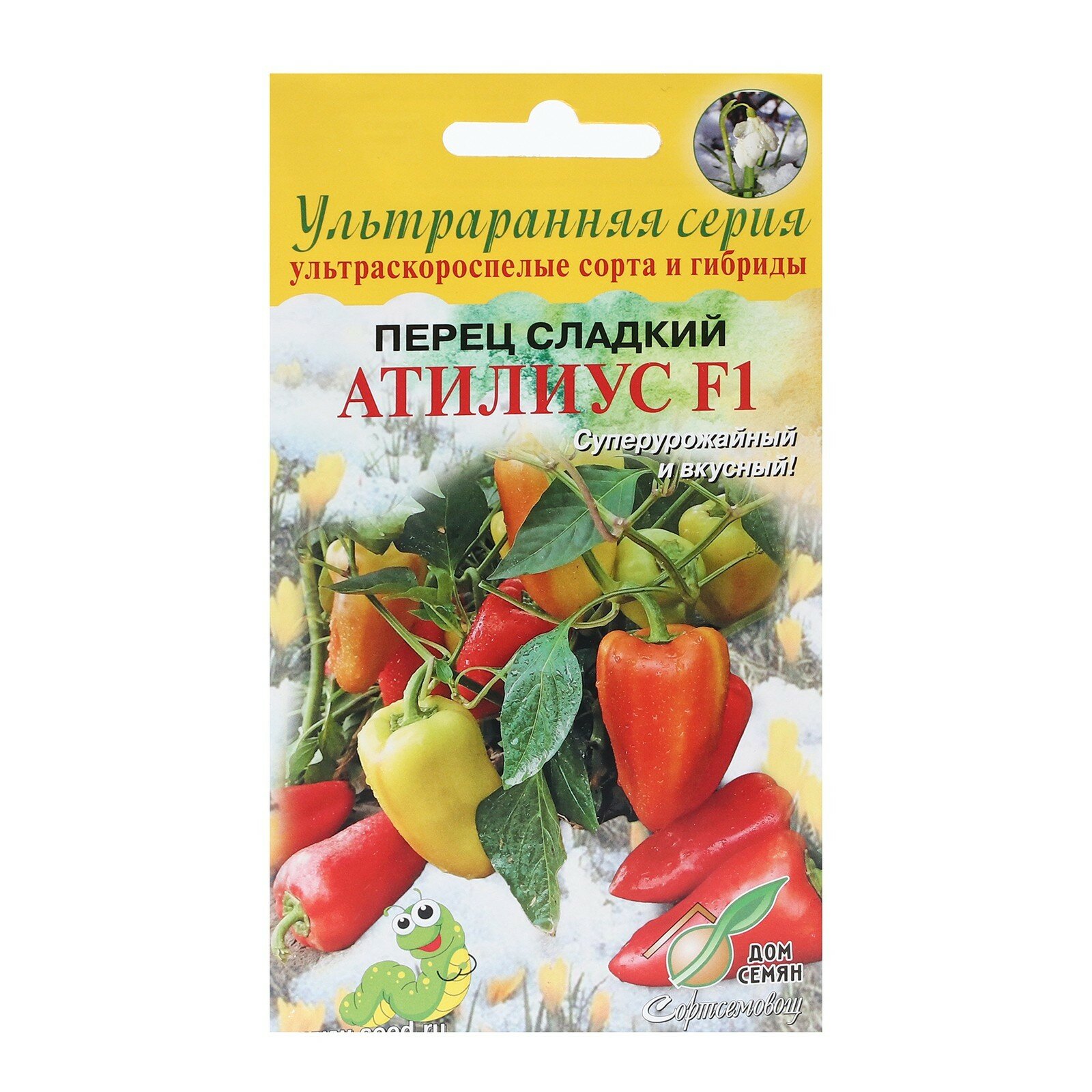 Семена перца Дом семян 