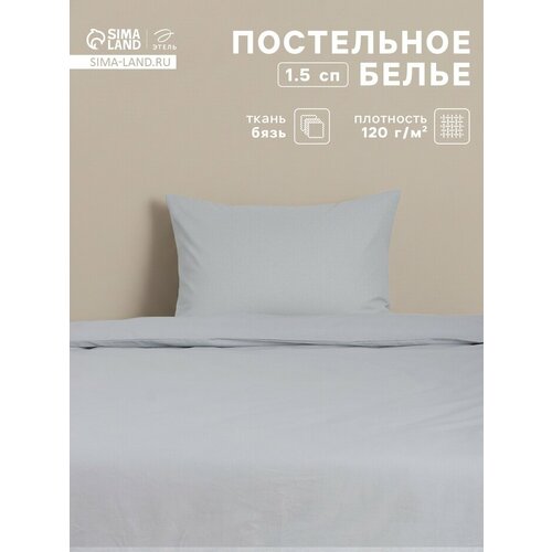 Постельное бельё 15-спальное Этель серое бязь 3621₽