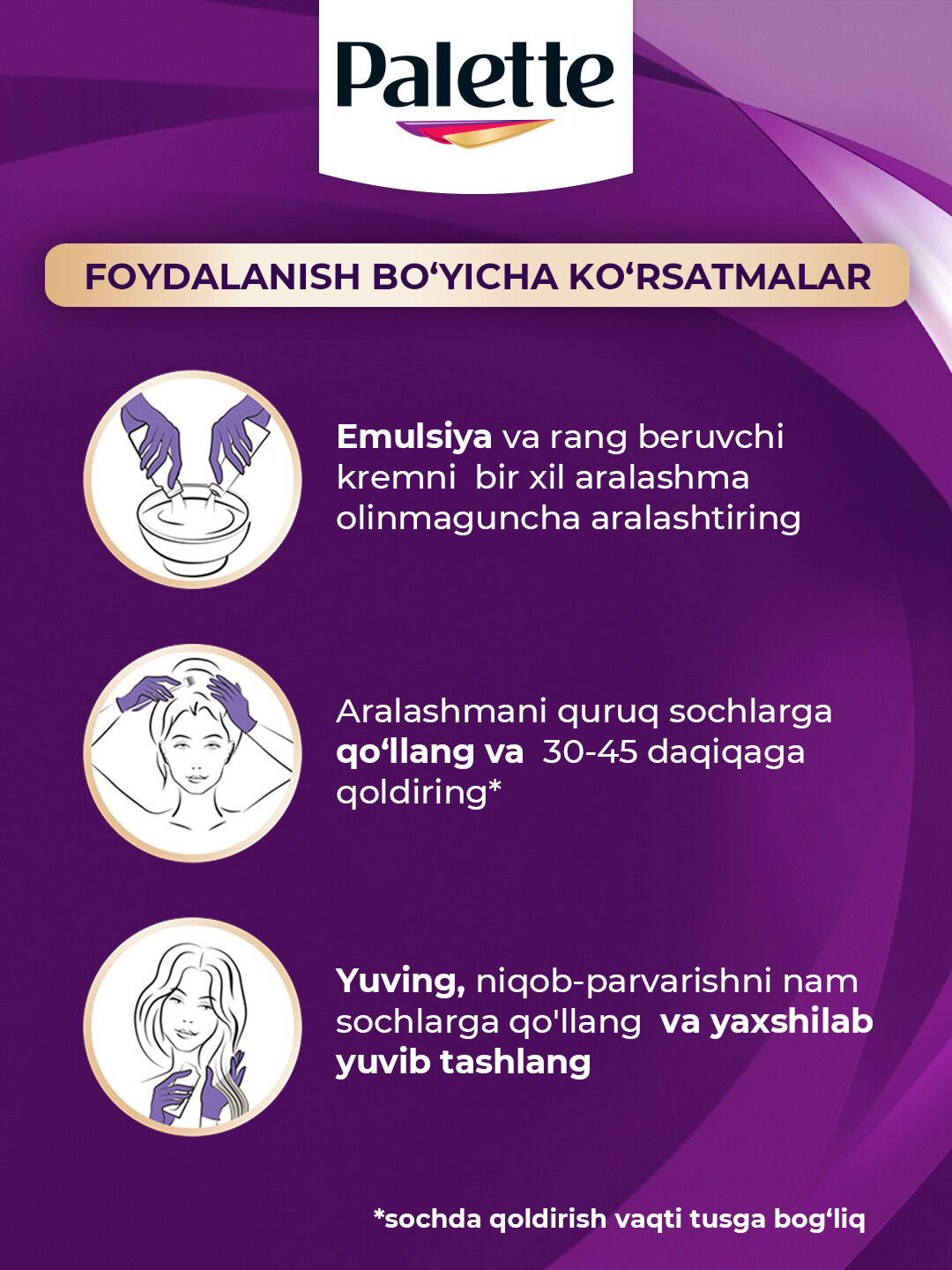 Meidu soch bo‘yog‘i shampuni, to‘q jigarrang, qora rangli, 500 ml — фото 1