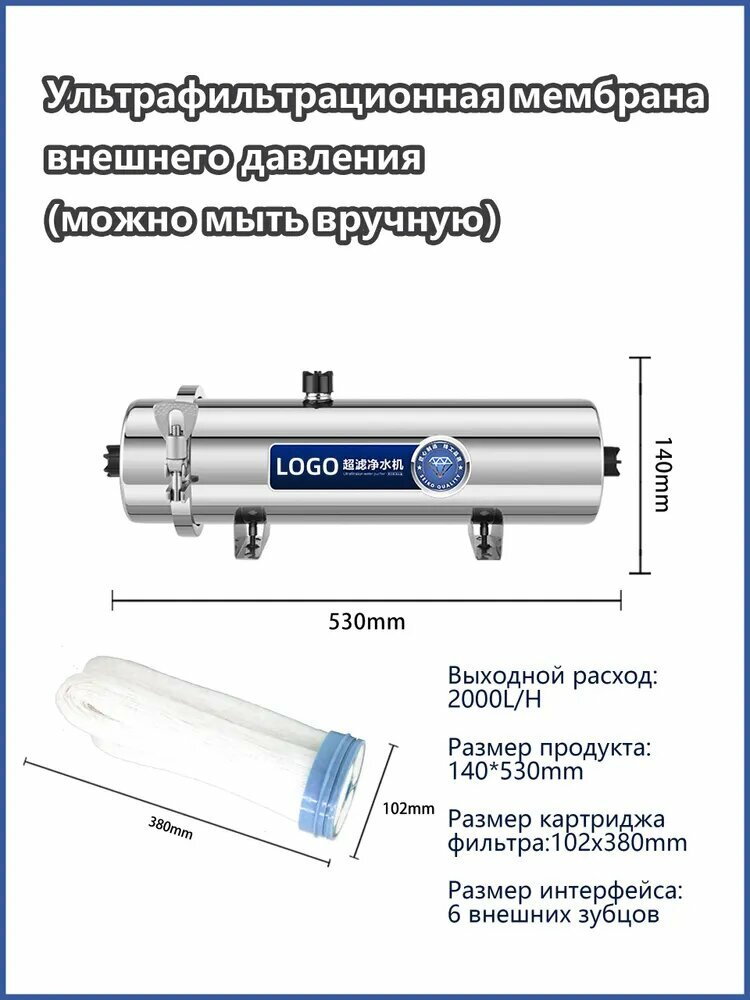Фильтр для воды магистральный , Серебро