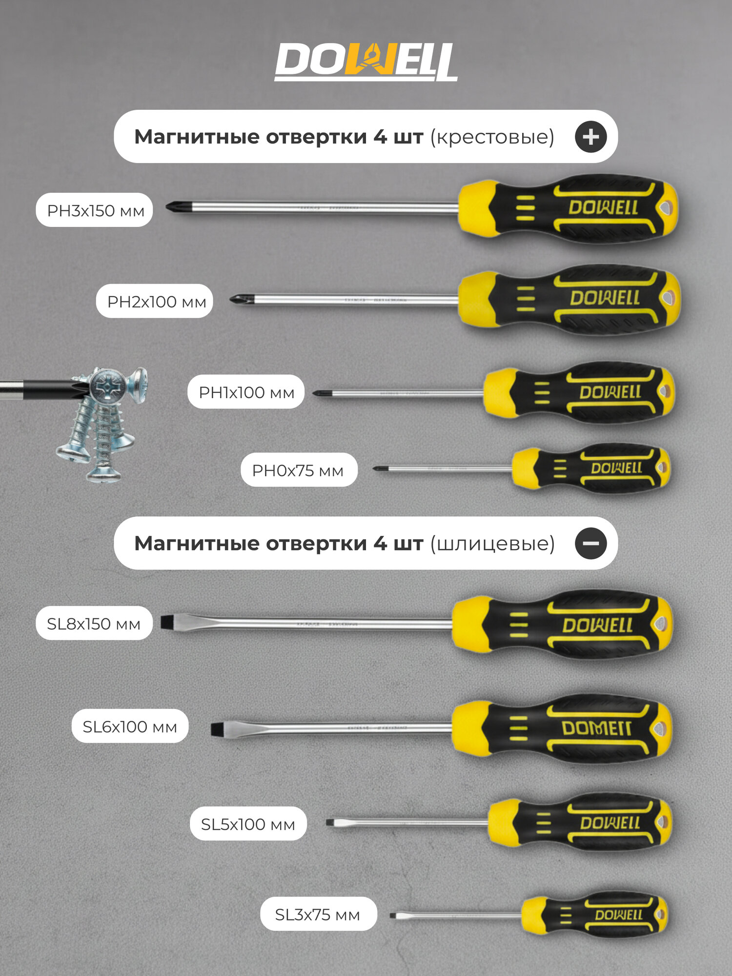 Набор инструментов для дома в чемодане DOWELL, 108 предметов — фото 1