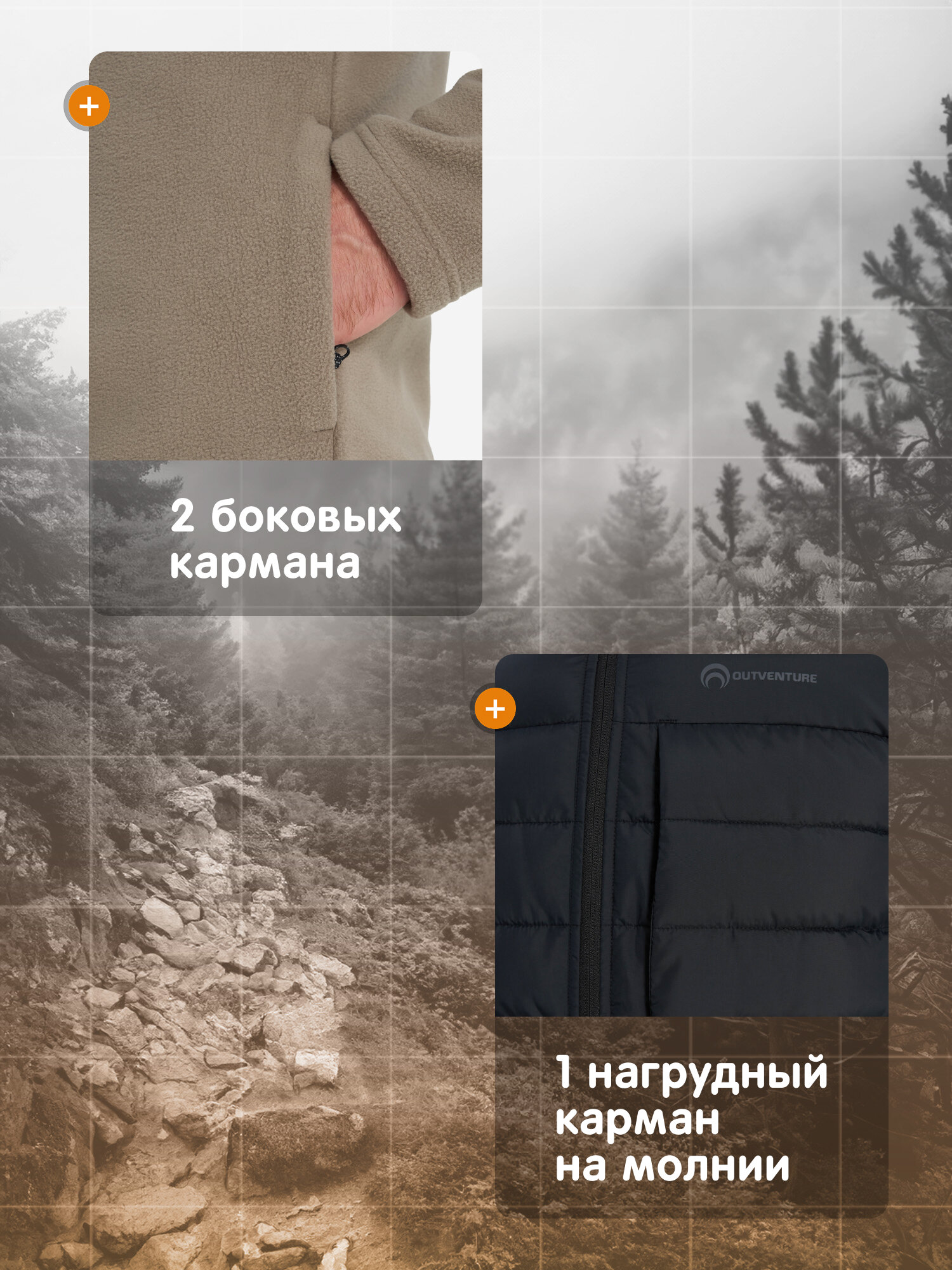 Толстовка спортивная OUTVENTURE, размер 48, , серый/бежевый — фото 1