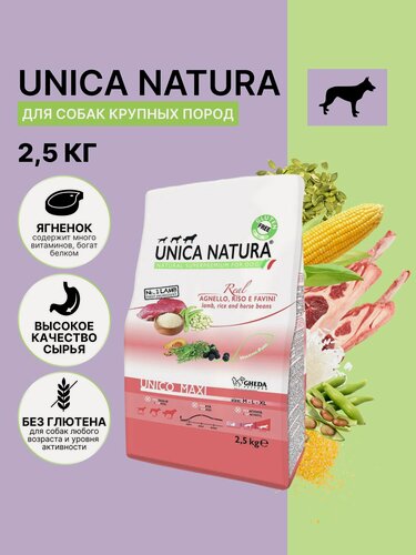Изображение товара Сухой корм для собак крупных пород Unica Maxi с ягненком, 2,5 кг.