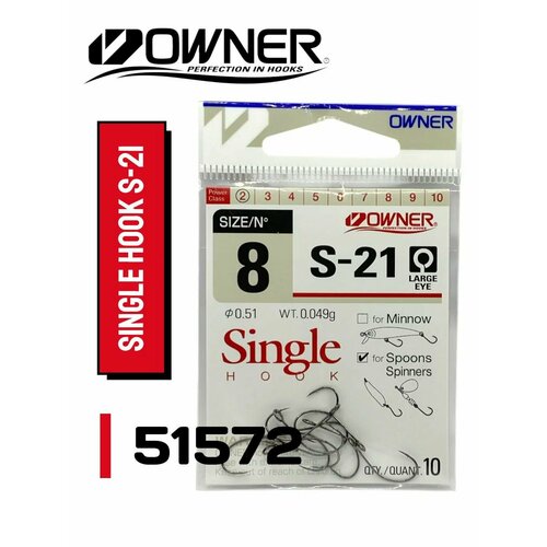 Крючок Owner 51572 S-21 № 8
