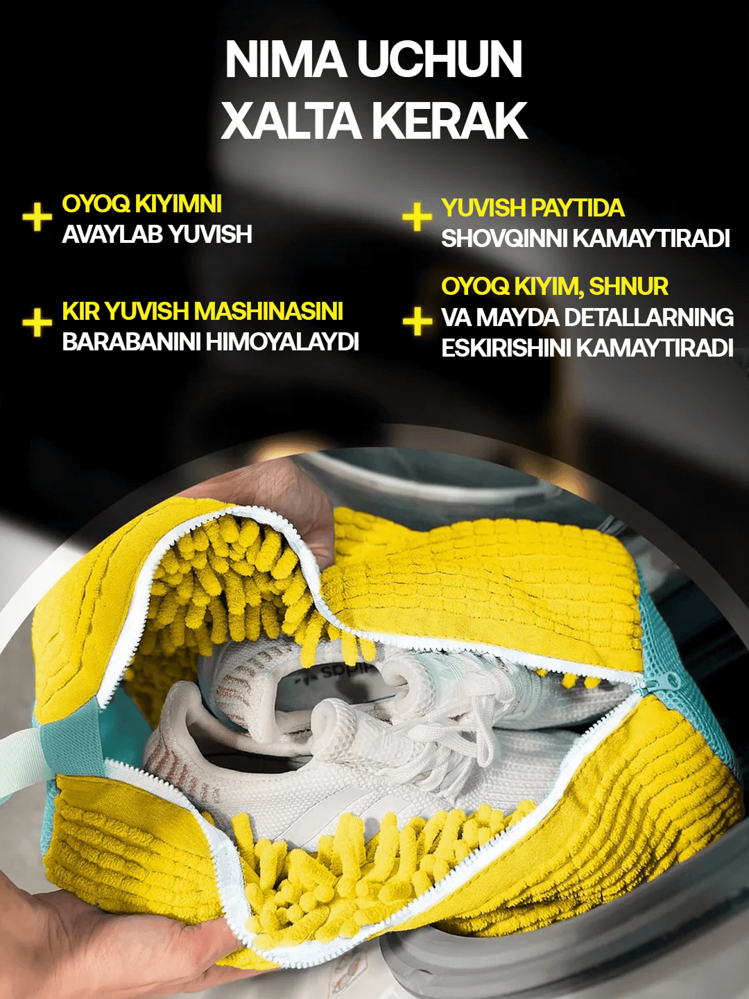 Мешок для стирки обуви и кроссовок в стиральной машине, микрофибра, сетка 40×20 см — фото 1