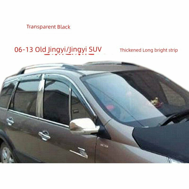 Дождевик для ветрового стекла Dongfeng Fengxing Jingyi SUV Старая модель 2006-2013 толстый с хромированным ободом