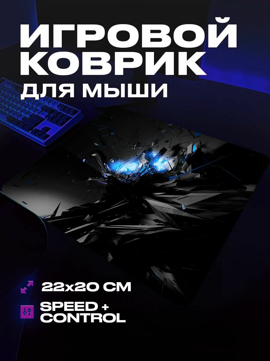 Коврик для мыши большой игровой XL 22 20 аниме абстракция