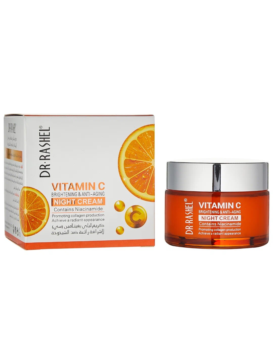 Крем дневной Dr. Rashel "Vitamin С Brightening", омолаживающий, 50 г