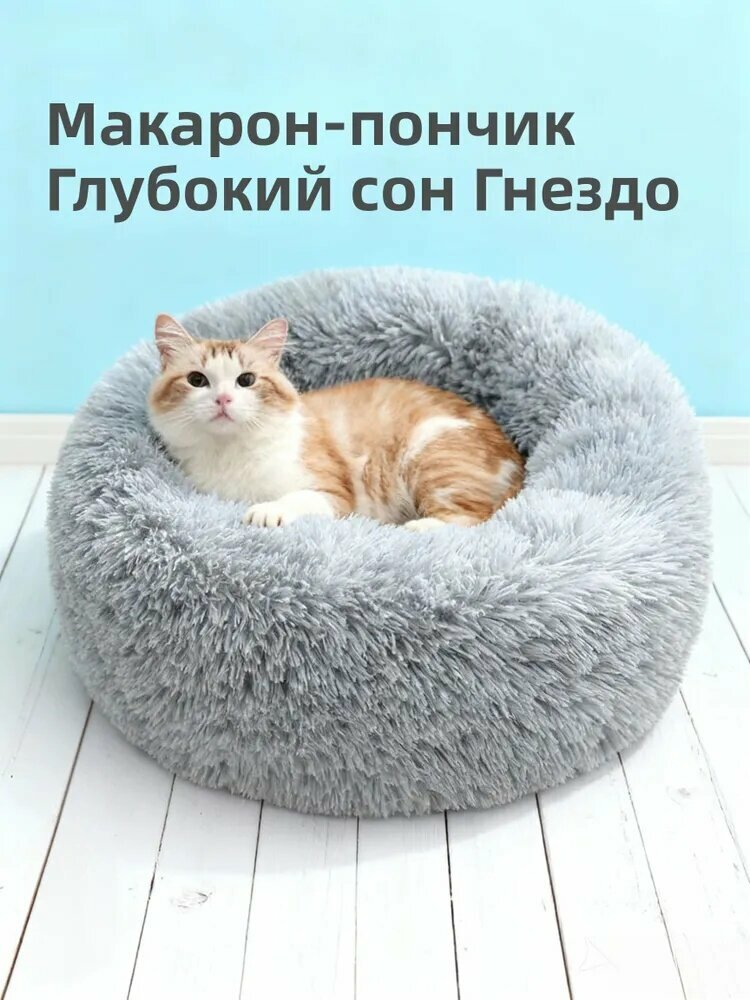 Кошкин домик - уютный домик для кошек с мягкой подстилкой, когтеточкой и игровой зоной
