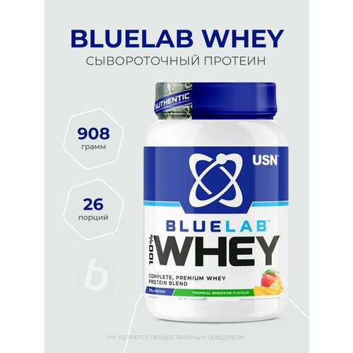 Протеин сывороточный, USN BlueLab 100% Whey 908 грамм, Сывороточный белок, Тропический смузи