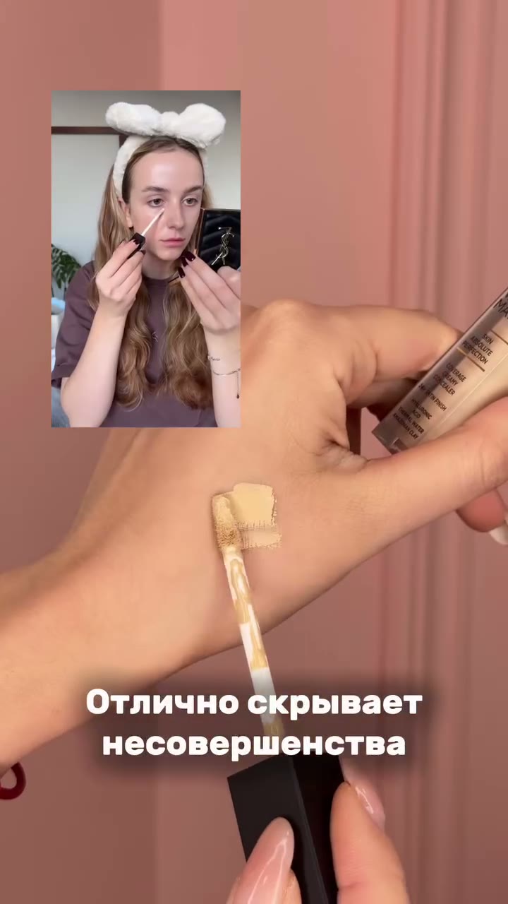 Консилер Eveline Cosmetics Wonder Match, бежевый, для всех типов кожи — фото 1